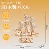 Hallisun 3D Wooden Assembled 3D Moving Mechanical Mechanical Vintage Home Birthday Japanese Instruction Manual Included Puzzle, Ship, Craft, DIY, Toy,
