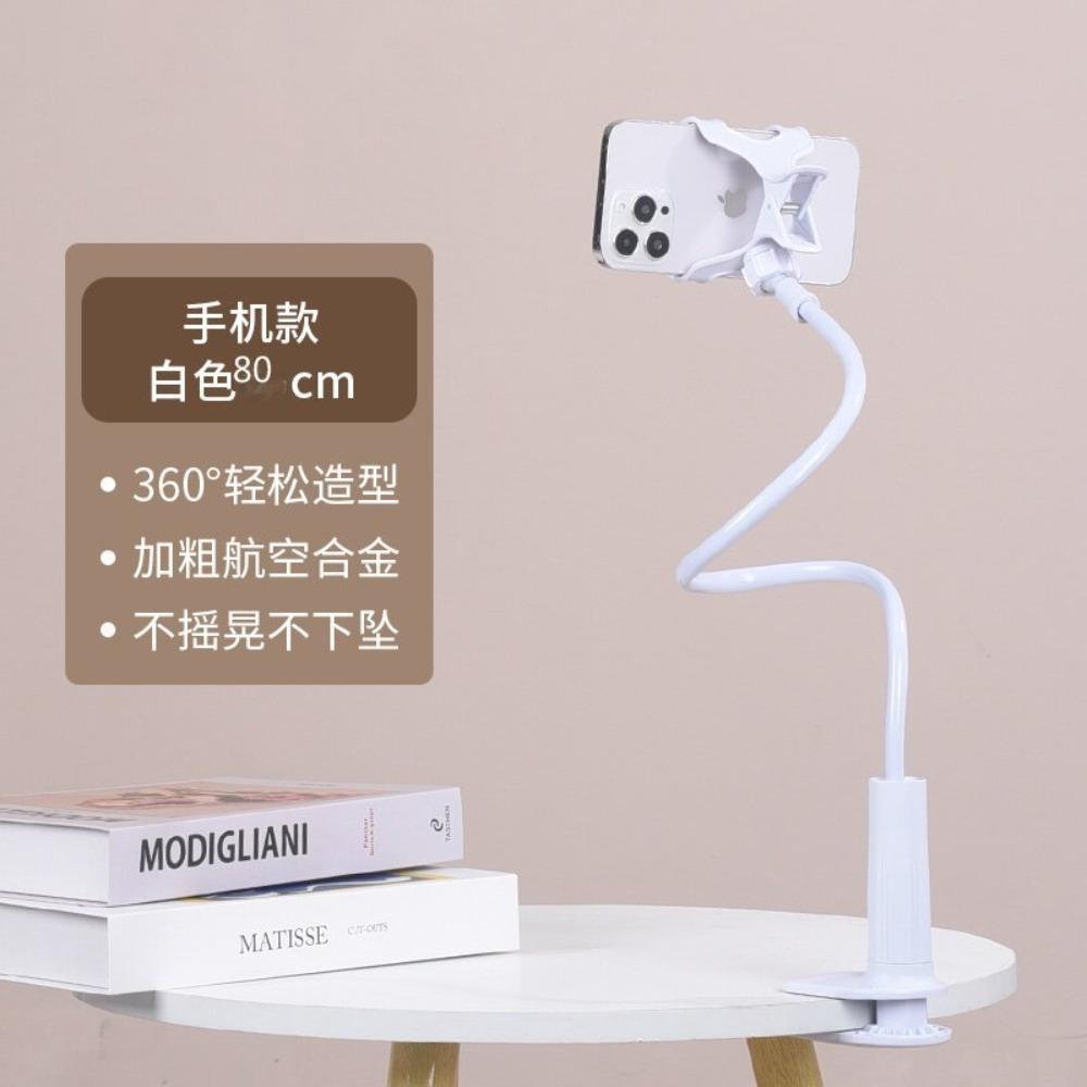 Mobile phone holder lazy bedside desktop overhead shot live mobile phone tablet stand
