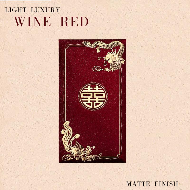2025 Double Happiness Wedding Red Envelope: Personalized, Creative, High-End Design for Engagement Ceremonies