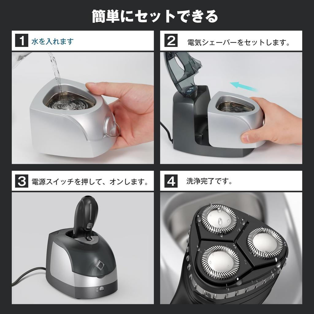 LifeBasis Ultrasonic Cleaner for Electric Quick Clean Pod and Plastic Model Kits Dentures, Shavers, Accessories, (Black)