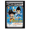 Showa Note Gift Dragon Ball Daima Stationery Set Set (942270M88)