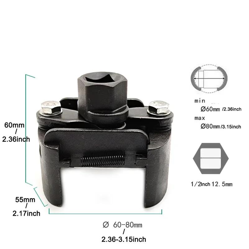 New Adjustable Two-Jaws Oil Filter Wrench Filter 60-80mm Filter Wrenches Remover Steel Fuel Cast Two-Claw Disassembly Tools