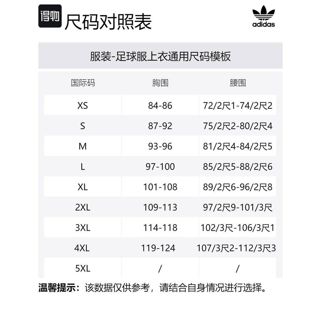adidas Originals Free Shipping With AdiClub Jude Bellingham Jersey IM7917