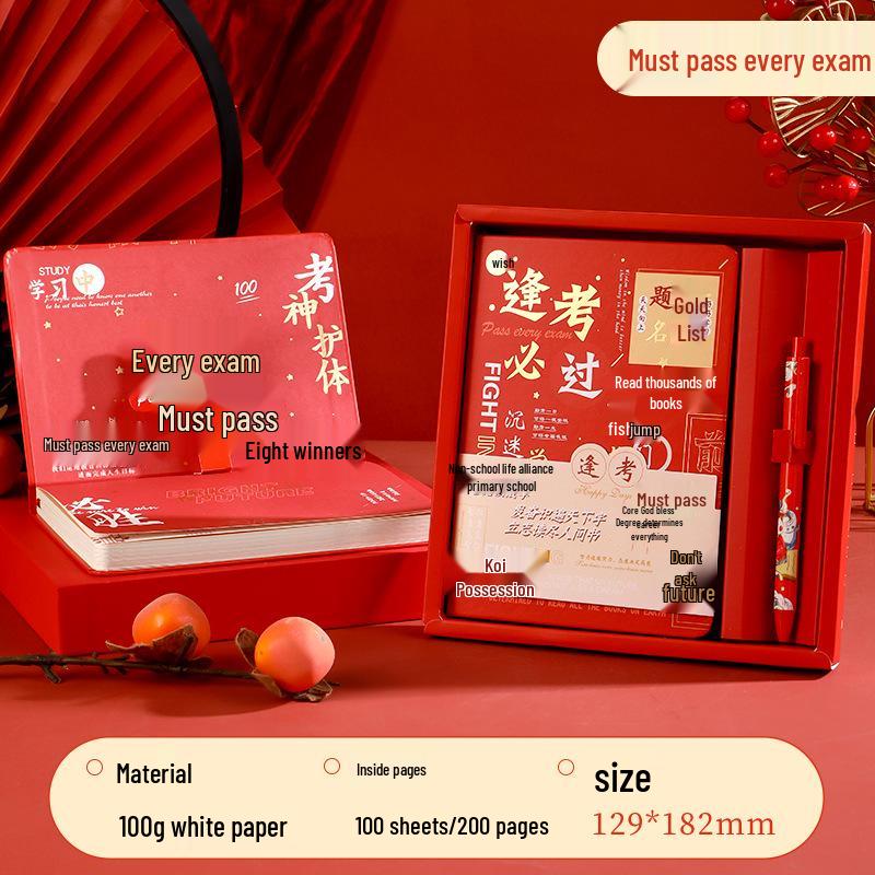 National Tide Stationery Set: Exam Success Notebook Gift Box - Perfect Souvenir for Birthdays & Graduations