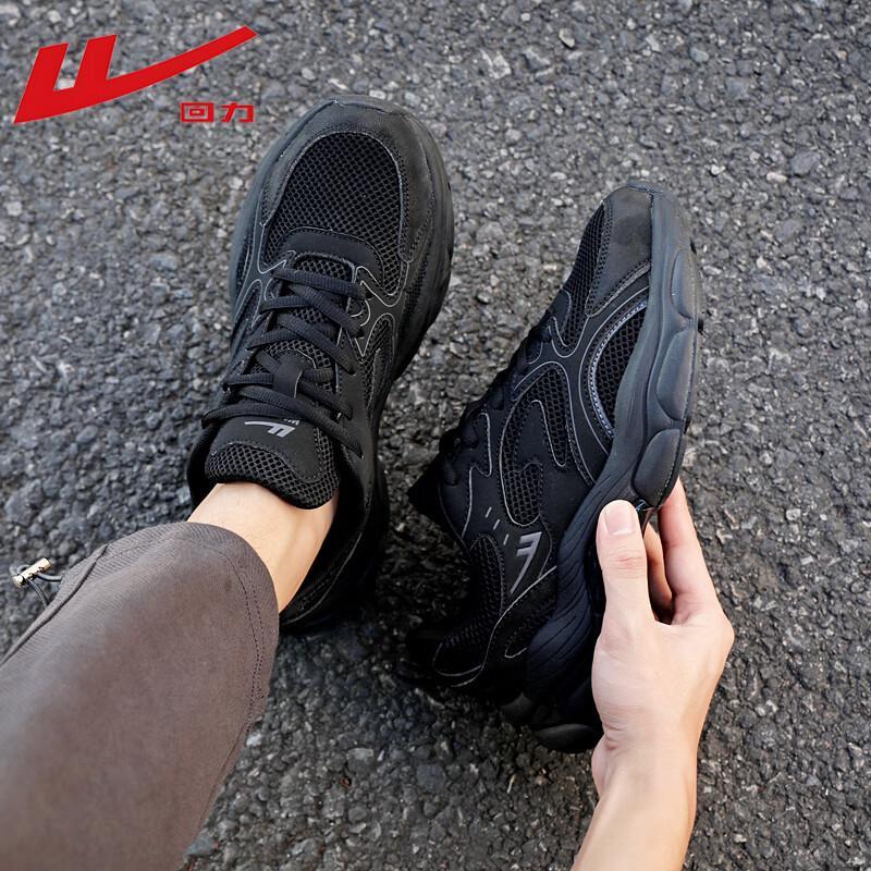 Warrior Men's WL(AB)-1183 Height-Increasing Breathable Dad Shoes