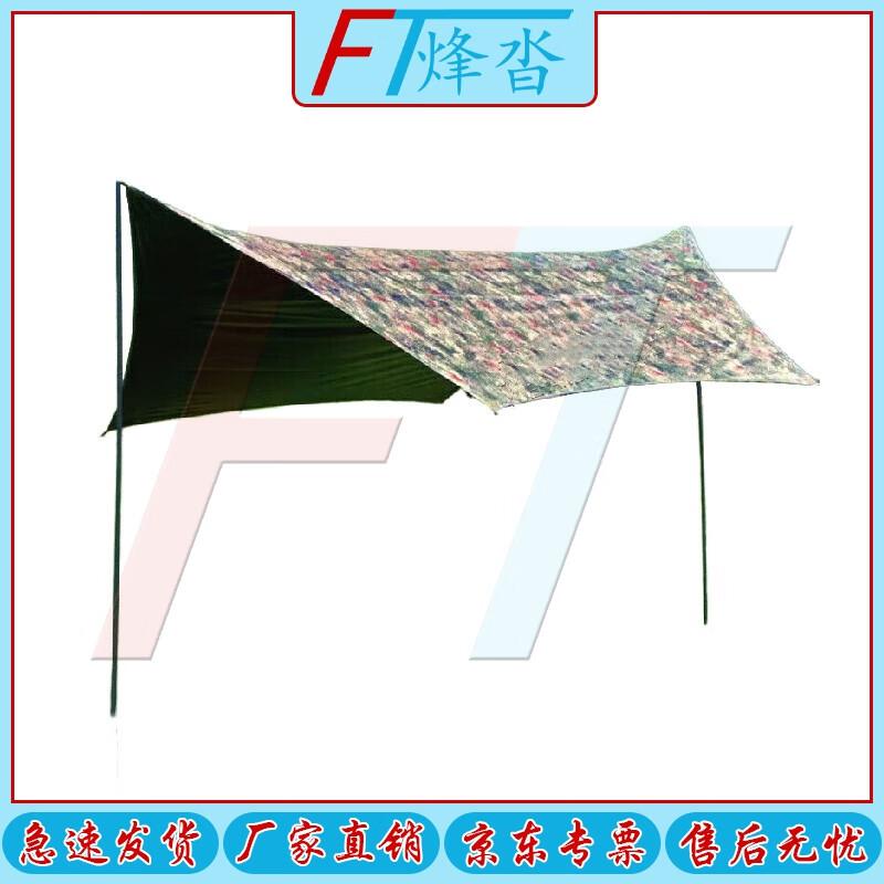 Fengta Camouflage Hexagonal Blackout Canopy Tent