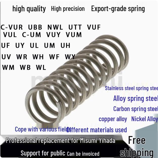 

MiSi UR Spiral Spring Replacement, Sizes: 2/3/4/5-5/10/15/20/25 UL Diameter Ten per bag, free shipping