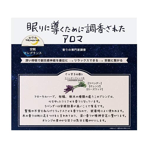 Honyarado Bedtime Pillow Mist, White, Size: Approx. H21 W5 D5 COS88103