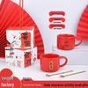 New Chinese Style Festive Ceramic Mug with Spoon