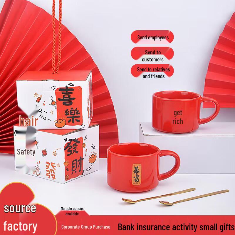 Новая праздничная керамическая кружка в китайском стиле с ложкой