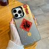 Applicable to Apple 11 mobile phone case sprinkling gold and festive New Year's blessing character iphone11 fortune 11plus Chinese style 11