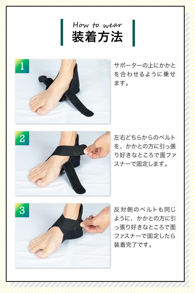 apprecia Heel Ankle Shock Heel Posture Standing Strength 3 Sizes 1 Pair and Expert-Supervised Support, Support, Absorption, Anti-Slip, Care,