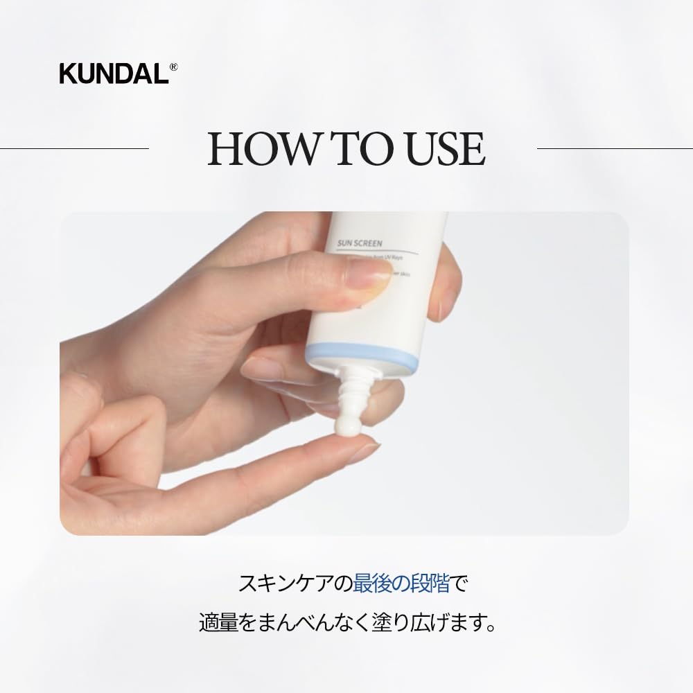 Daily Waterful Moisture UV Care Sunscreen 40ml [KUNDAL]