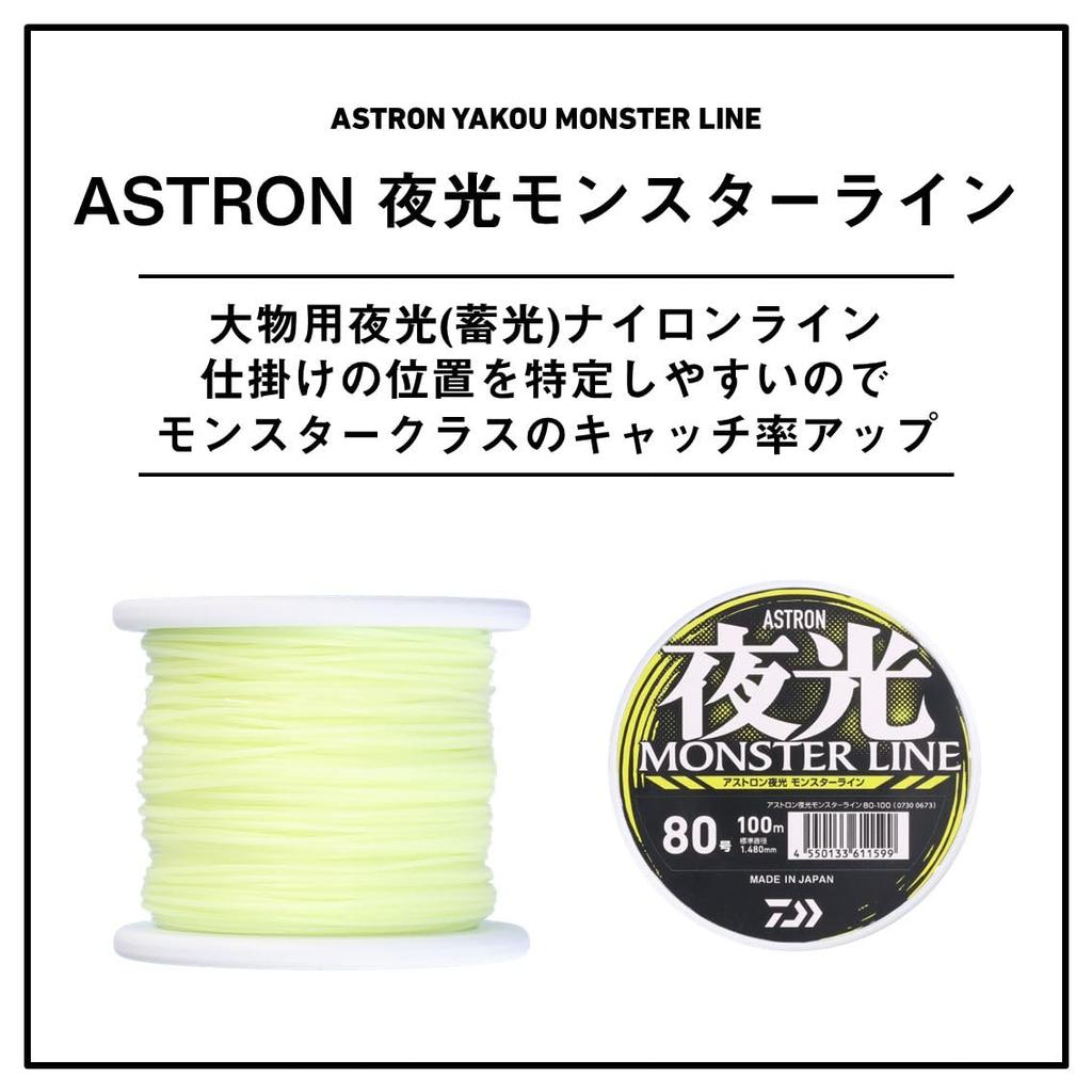 Daiwa Astron Luminous Monster Line a Luminous Fishing Line for Big Game Fishing LW100-100, (phosphorescent)