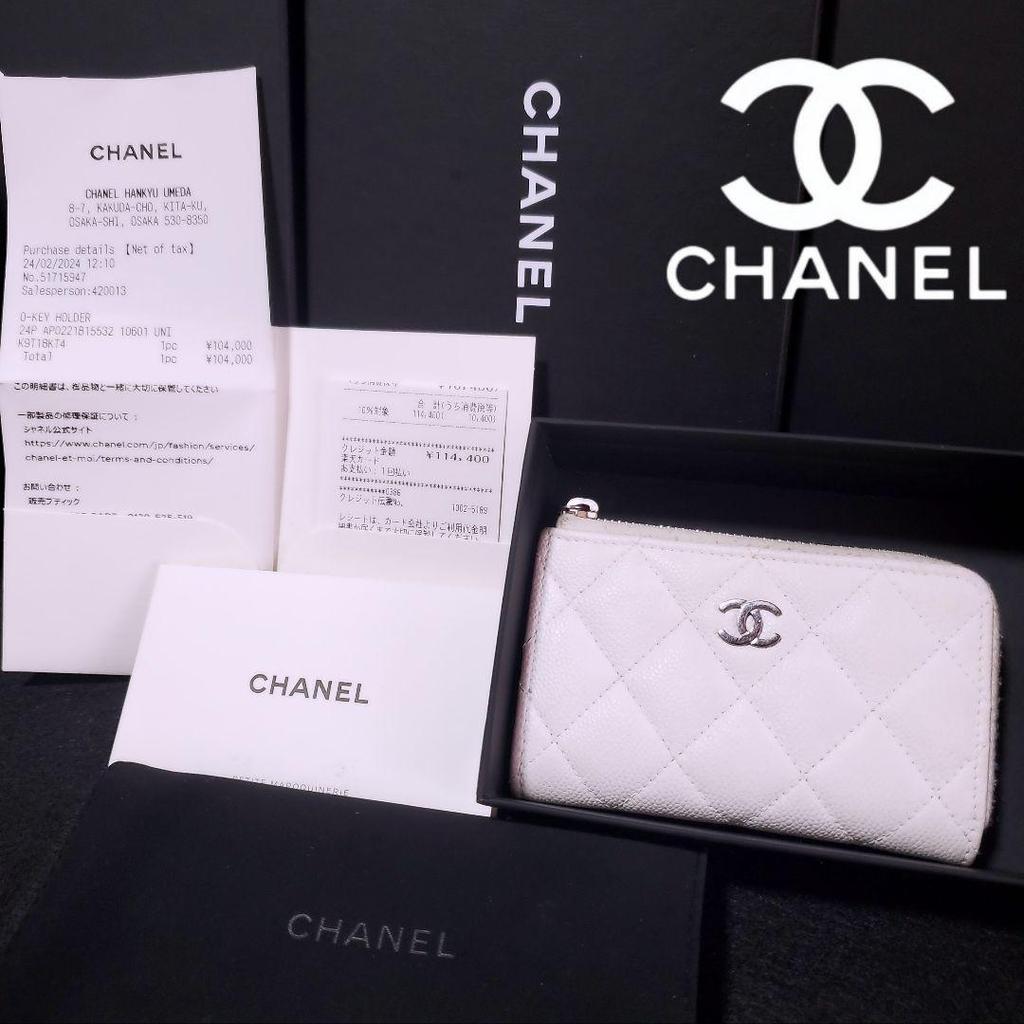 Used CHANEL Matelasse Caviar Skin Coin Case Key Case White