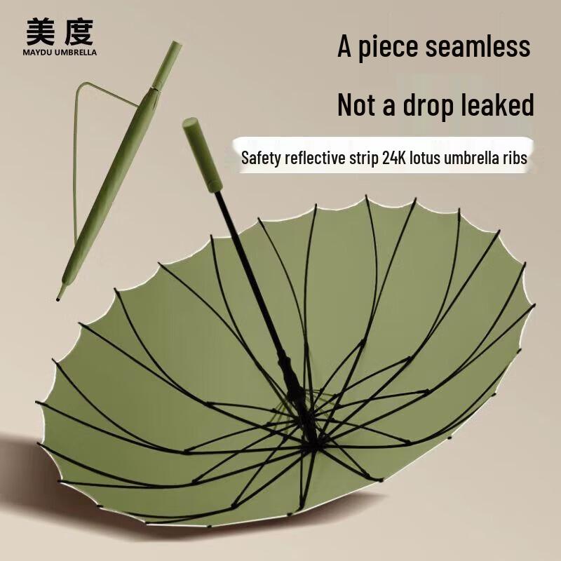 MAYDU M7006 Seamless 24-Rib Windproof Long Handle Umbrella