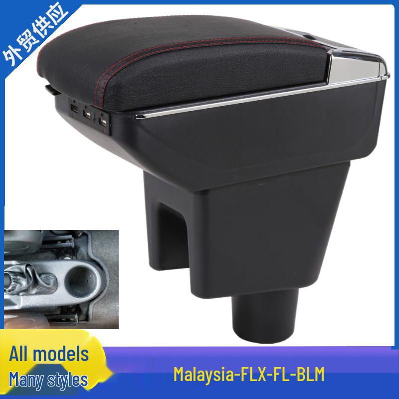 Proton BLM FL/FLX Armrest Box Car Accessory for Malaysia