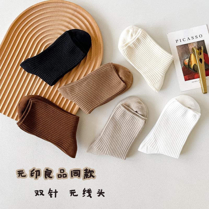 Dongdaemun Wuyin Women'S Socks Double Needle Combed Cotton Stacking Socks Coffee Series Sweat-Absorbing Versatile Medium Tube Socks