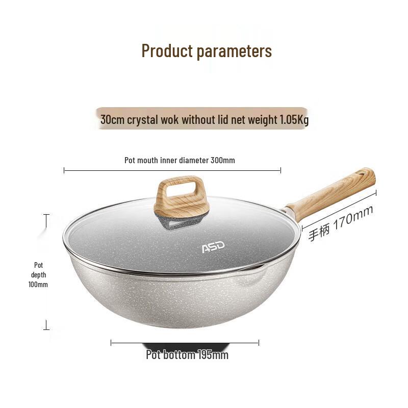 Aishida Crystal Non-stick Wok