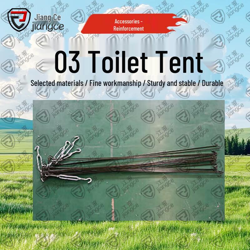 Jiangce 03 Series Portable Emergency Toilet Tent & Accessories