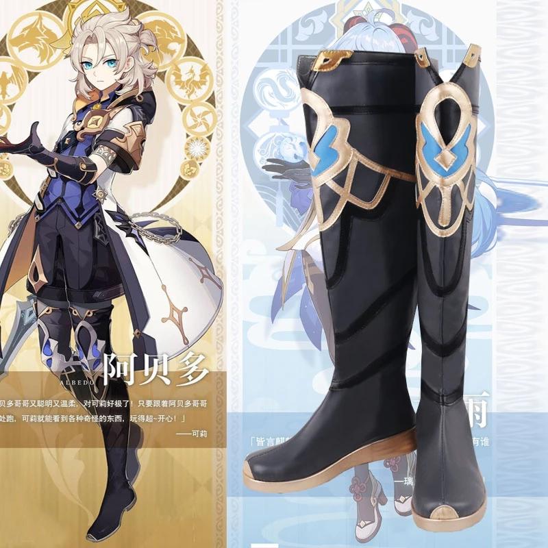 Game   Alchemist Albedo Cosplay Costume Men Fancy Uniforms Top Pants Coat Wig Albedo Cosplay Shoes For Halloween
