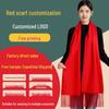 Customizable Red Scarf for Annual Company Celebration with Logo Printing
