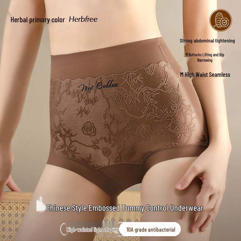 Women's High-Waist Tummy Control Briefs - Embossed Mulberry Silk
