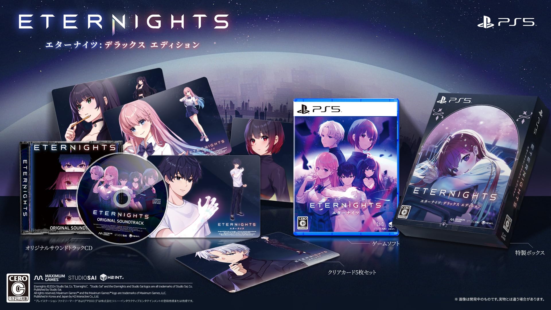 

Eternights: Deluxe Edition - PS5 [Permanent Bonus] Original Soundtrack CD, Set of 5 Clear Cards Included