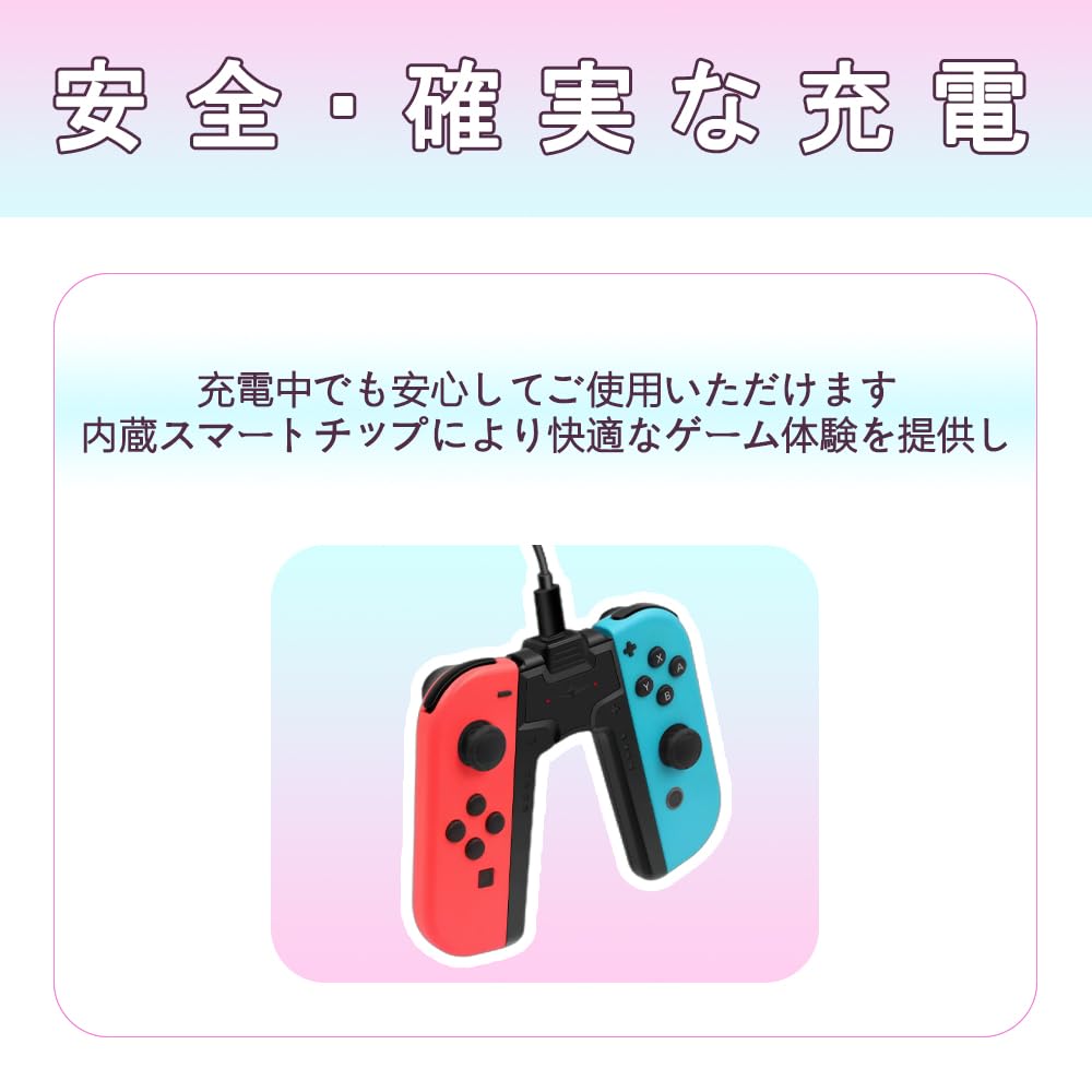 Switch Charging Handle Main Handle Integrated Charge While You Convenient Portable LED Charging Safe Easy To Carry Joy-Con Switch, Controller, Joy-Con