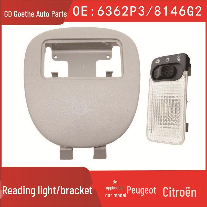 Dome Light Assembly for Citroen Models 206/207 C2 - Interior Reading Light Cover