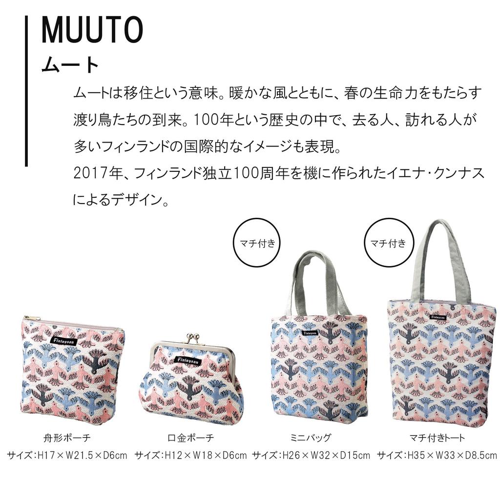 Marushin Bag Finlayson W32 X H26 X D10cm Wataridori Muutto Day Birthday Present Gift 6105001000 Approx. Mother's