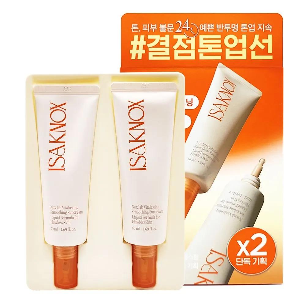ISA KNOX Knox Lab Vita-Lasting Smoothing Sun Cream 50ml+50ml