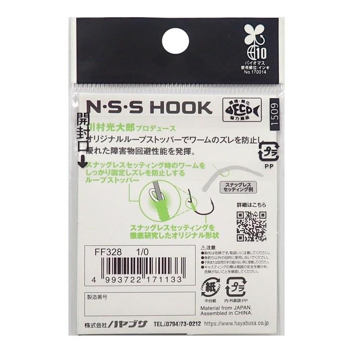 Hayabusa NSS Hook 2 #1/0 FF328 Black Nickel