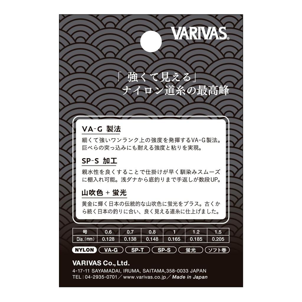 VARIVAS Pro Version V Spatula Road Line Yamabuki 50m Yamabuki Color No. 1.2