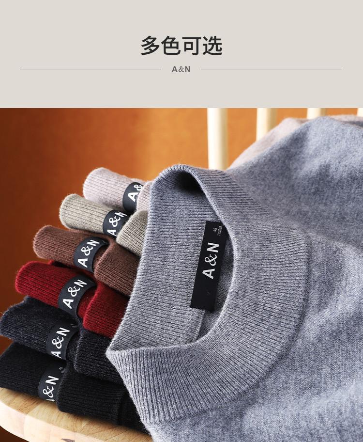 Antonio men's wool sweater
