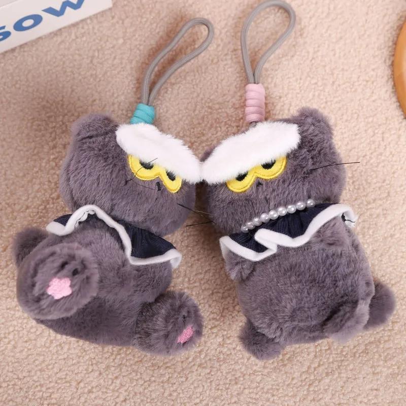 Cute Anime Angry Cloud Cat Plush Keychain Soft Fluffy Cartoon Kitten Plushie Doll Kawaii Kpop Idol Stuffed Pendant Bags Decor