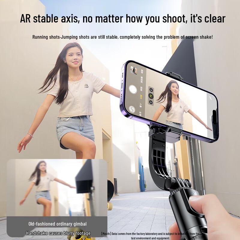 Shuotou Gimbal Stabilizer Selfie Stick