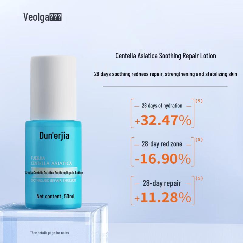 Fu Er Jia Centella Asiatica Soothing Repair Emulsion