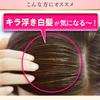 Bigen Fragrance Hair Color Cream 4D bottles Hoyu (2 + bonus) [Quasi-drug]