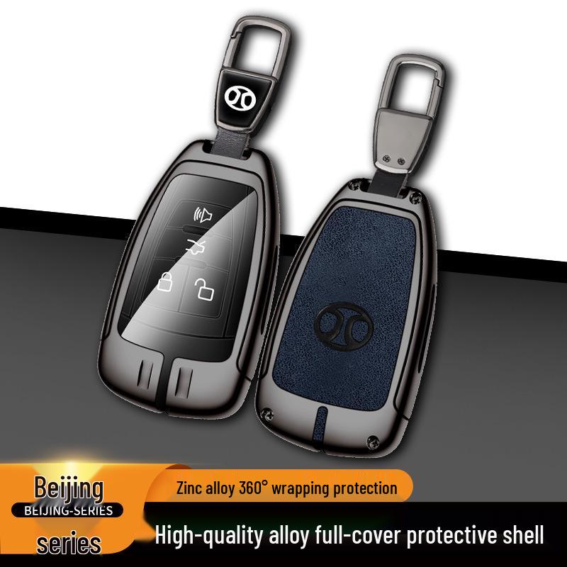 Key Case for BAIC Weiwang M50F, S50, BJ80/40, X65 & Senova X55/D50