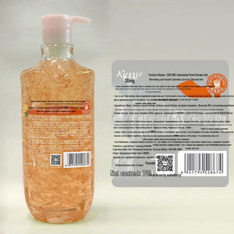 Coasting Calendula Petal Shower Gel