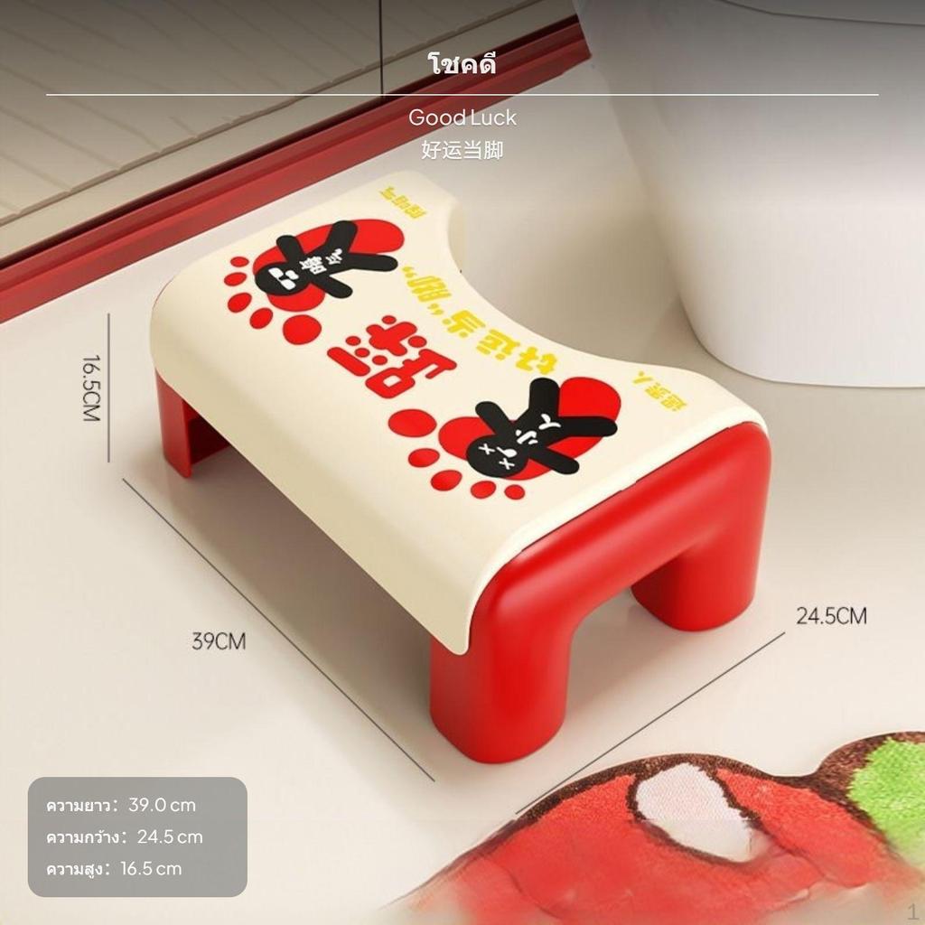 Ergonomic Plastic Footstool Comfortable Toilet Aid Non Slip Step Stool Bathroom