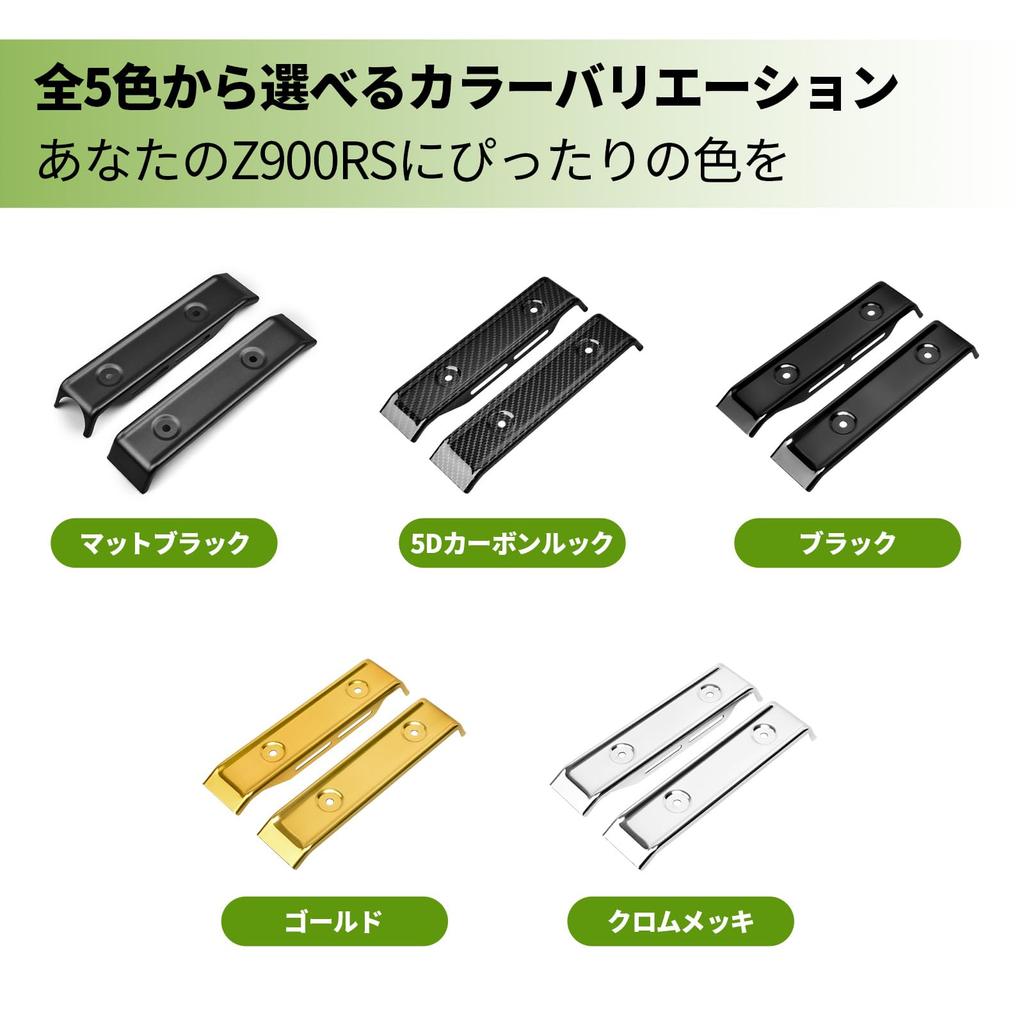 Z900RS CAFE Compatible Radiator Side Covers Right Aluminum Alloy Radiator Guard Custom Parts 2022 2023 2024 Carbon / 2021-2025 (Left & Set) (5D Look)
