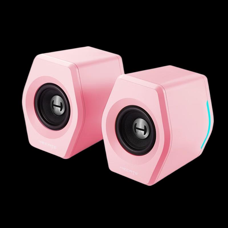 Edifier HECATE G2000 Bluetooth Gaming Speakers