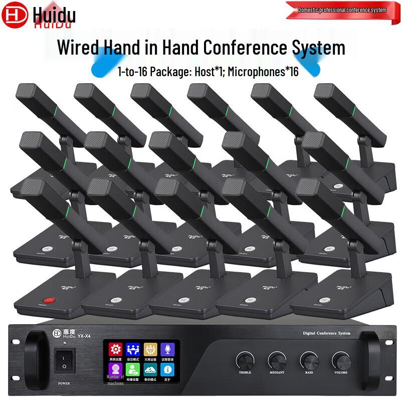 

Huidu YX-X4 Professional Wired Daisy-Chain Conference Microphone (CN version)