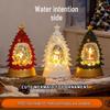 LED Christmas Tree Lantern with Water-Filled Sequins - Desktop Ornament & Gift Decoration