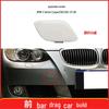 BMW 3 Series E92/E93 Coupe Front Bumper Tow Hook Cover 51117187956