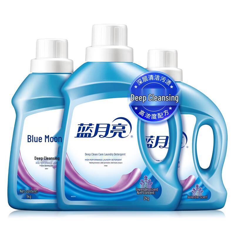 Blue Moon Deep Clean Lavender Laundry Detergent Set