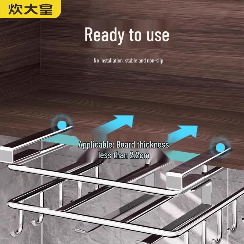 Chuidayihuang Stainless Steel Under-Cabinet Kitchen Organizer