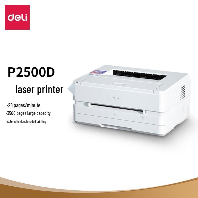 Deli P2500D Black and White Laser Printer CN plug (adapter included)